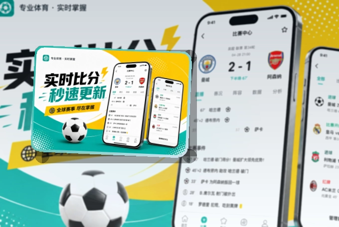澳客移动端双商店入口，适合设备不同也能对应